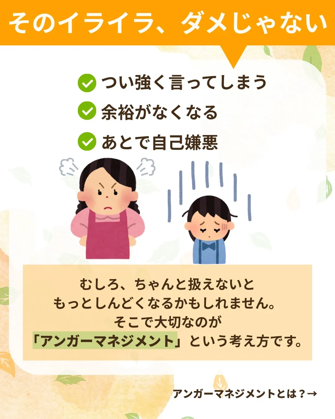 @ikoino_sato_2003 ☜ 施設の雰囲気や日常は...