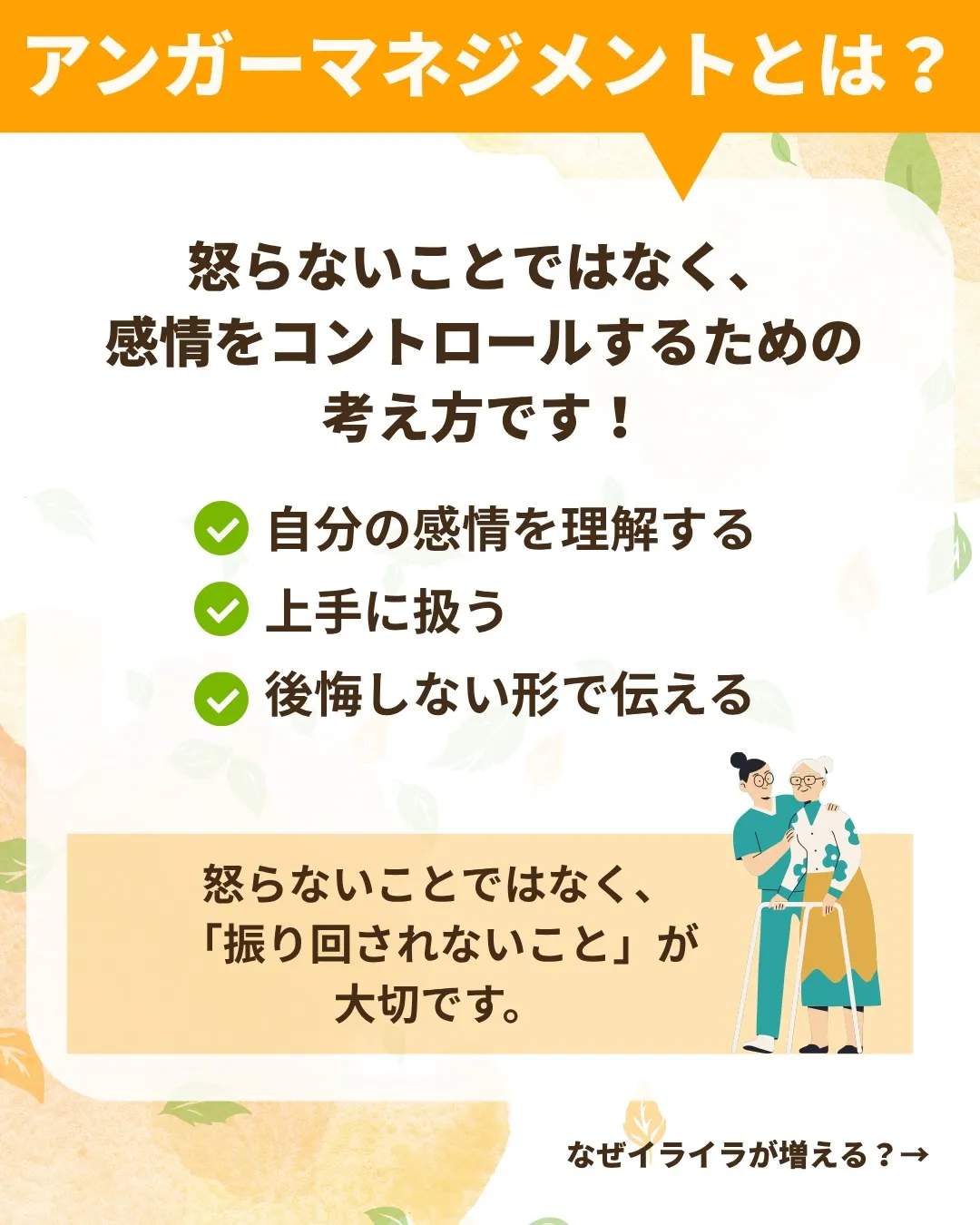 @ikoino_sato_2003 ☜ 施設の雰囲気や日常は...