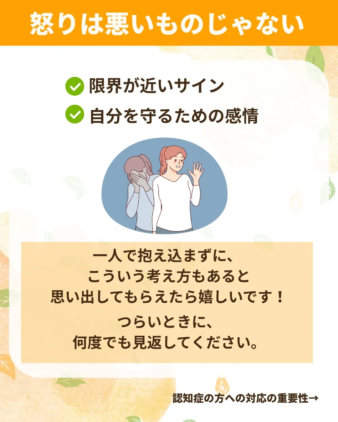@ikoino_sato_2003 ☜ 施設の雰囲気や日常は...