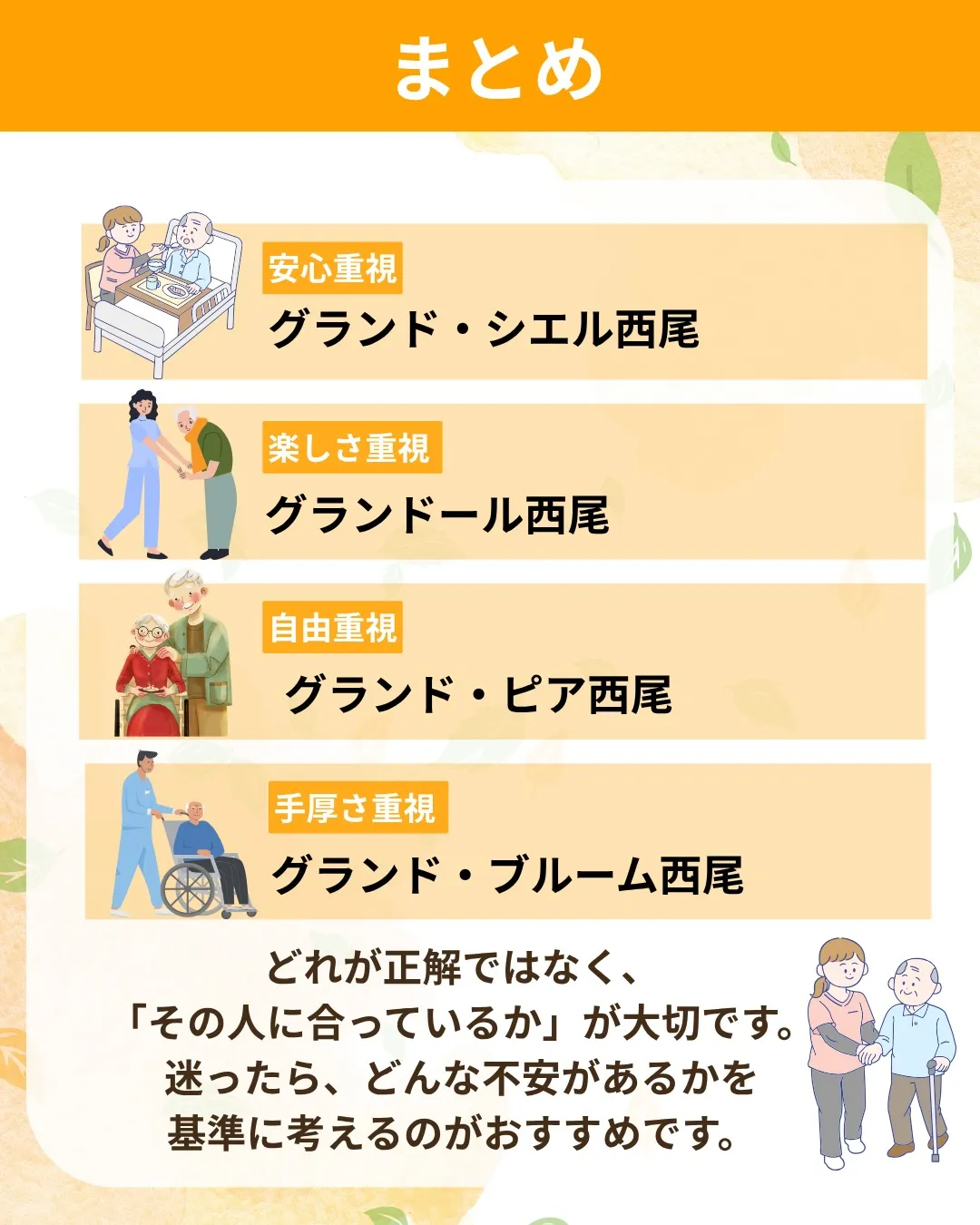 @ikoino_sato_2003 ☜ 施設の雰囲気や日常は...