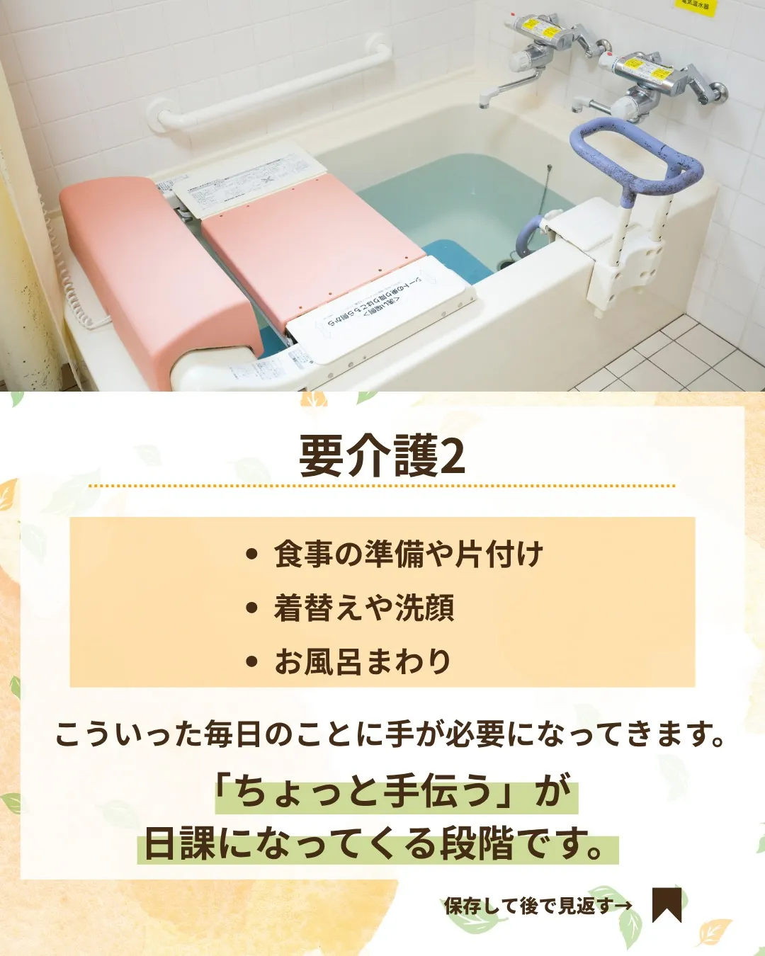 @ikoino_sato_2003 ☜ 施設の雰囲気や日常は...