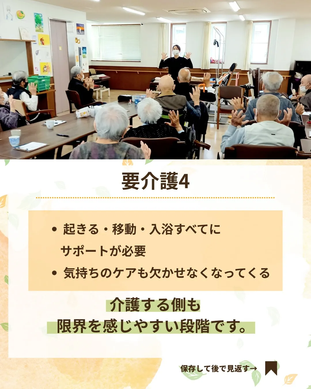 @ikoino_sato_2003 ☜ 施設の雰囲気や日常は...