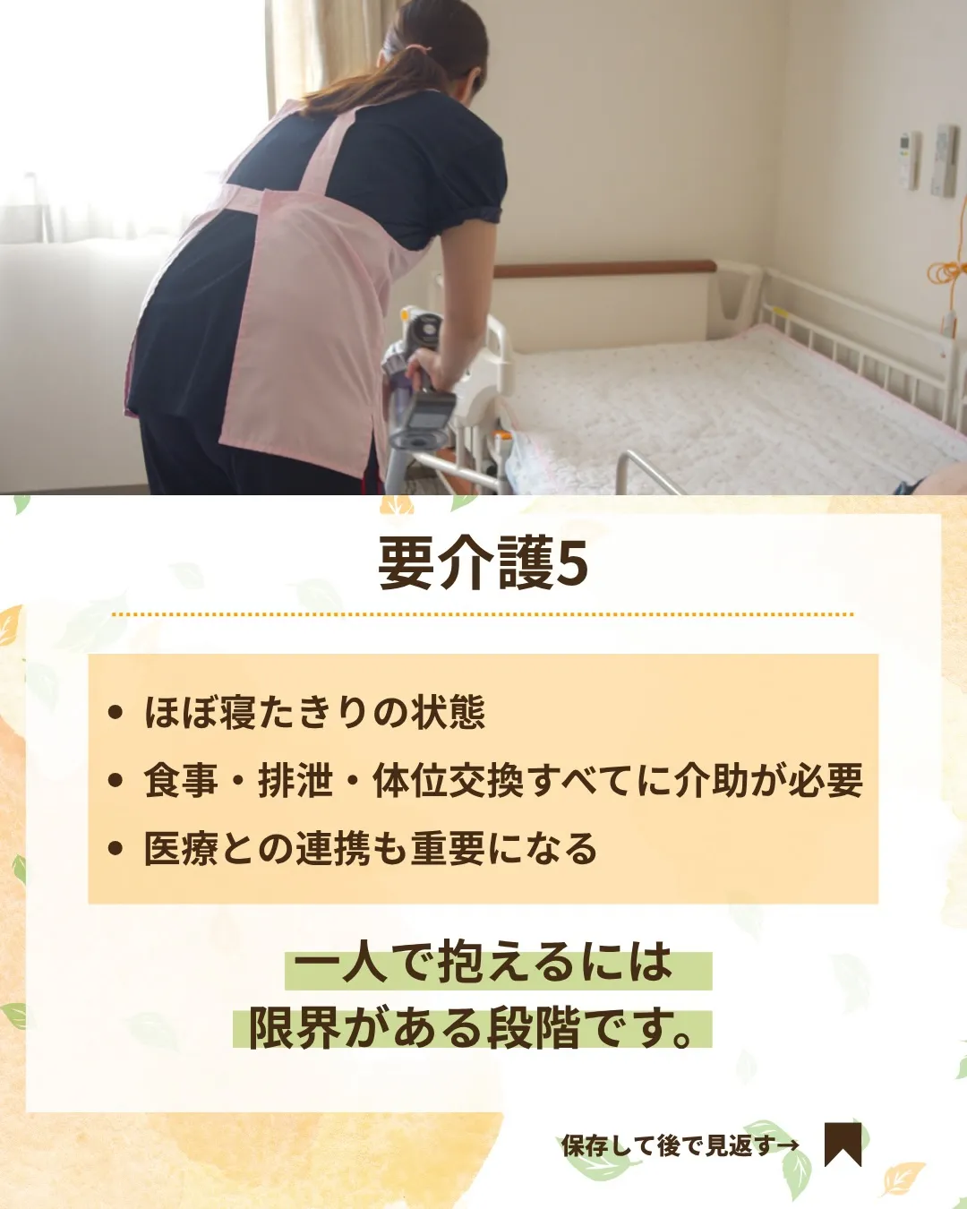 @ikoino_sato_2003 ☜ 施設の雰囲気や日常は...