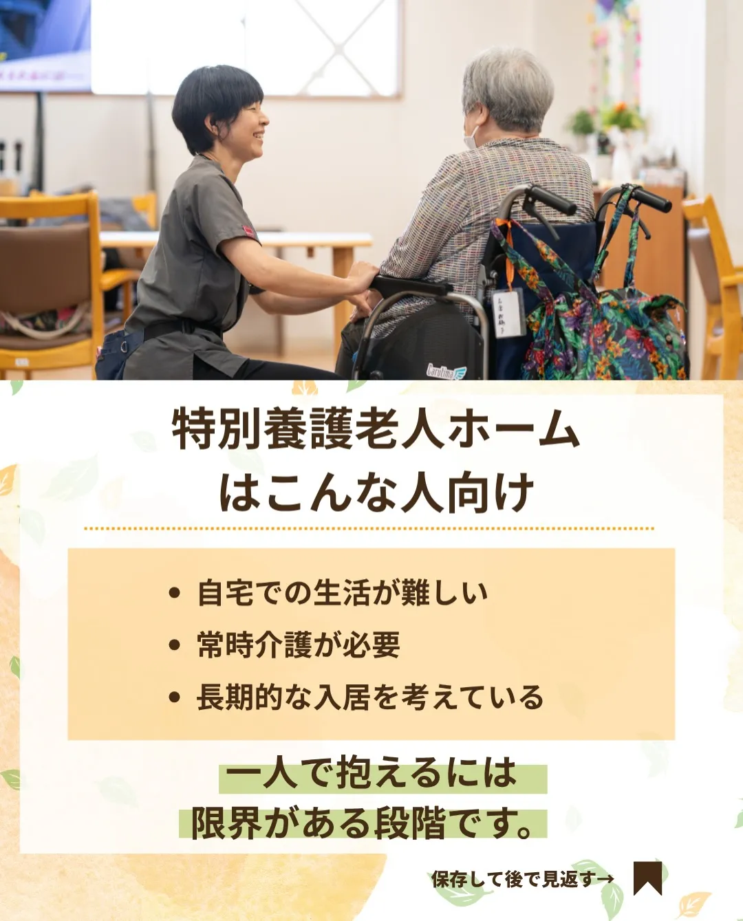 @ikoino_sato_2003 ☜ 施設の雰囲気や日常は...