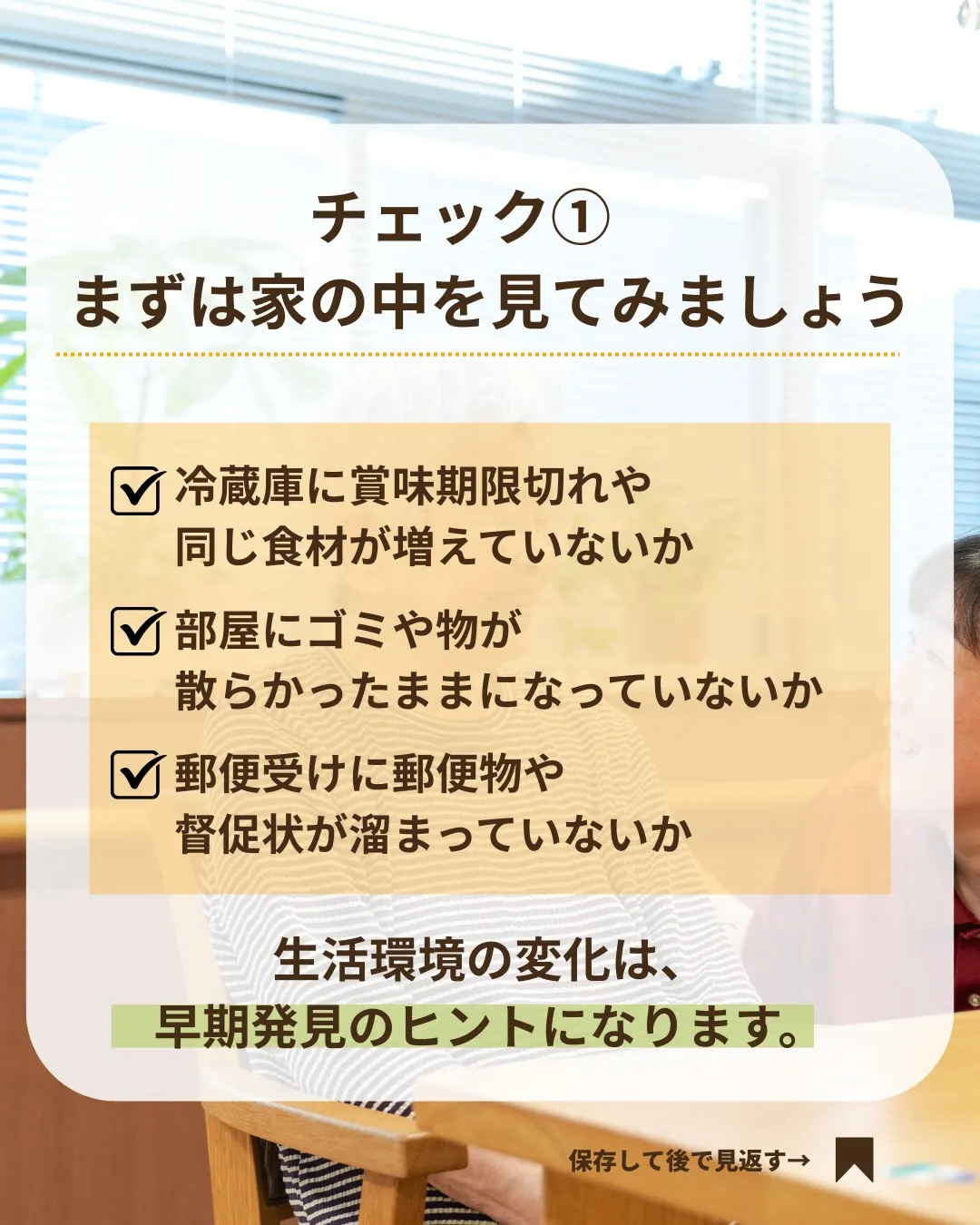 @ikoino_sato_2003 ☜ 施設の雰囲気や日常は...