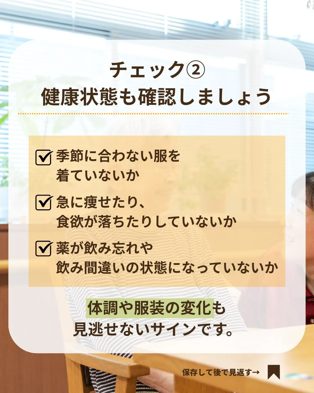 @ikoino_sato_2003 ☜ 施設の雰囲気や日常は...