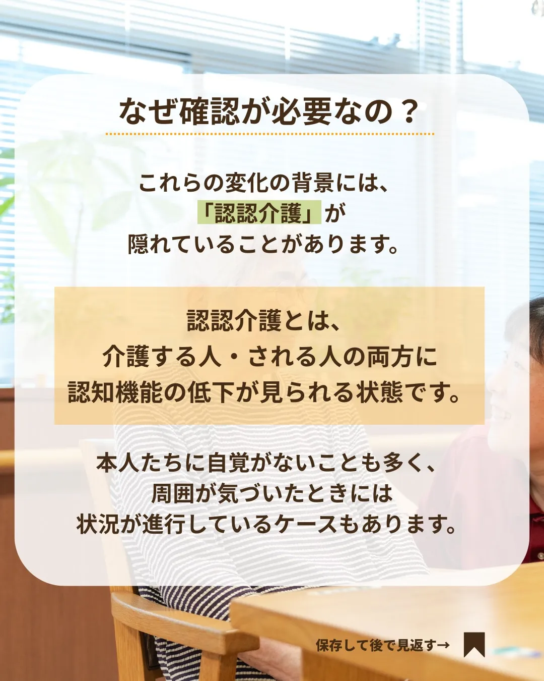 @ikoino_sato_2003 ☜ 施設の雰囲気や日常は...