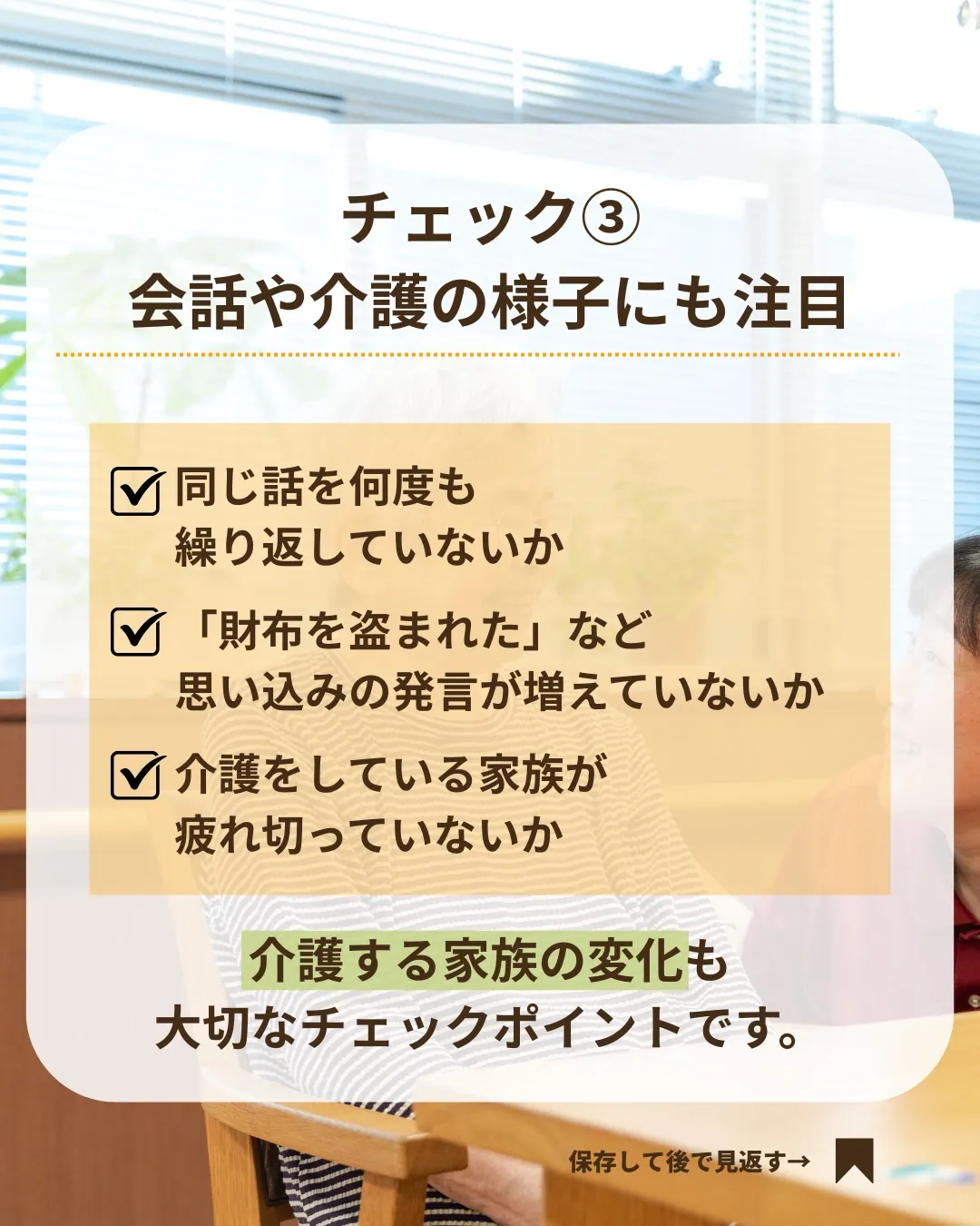 @ikoino_sato_2003 ☜ 施設の雰囲気や日常は...
