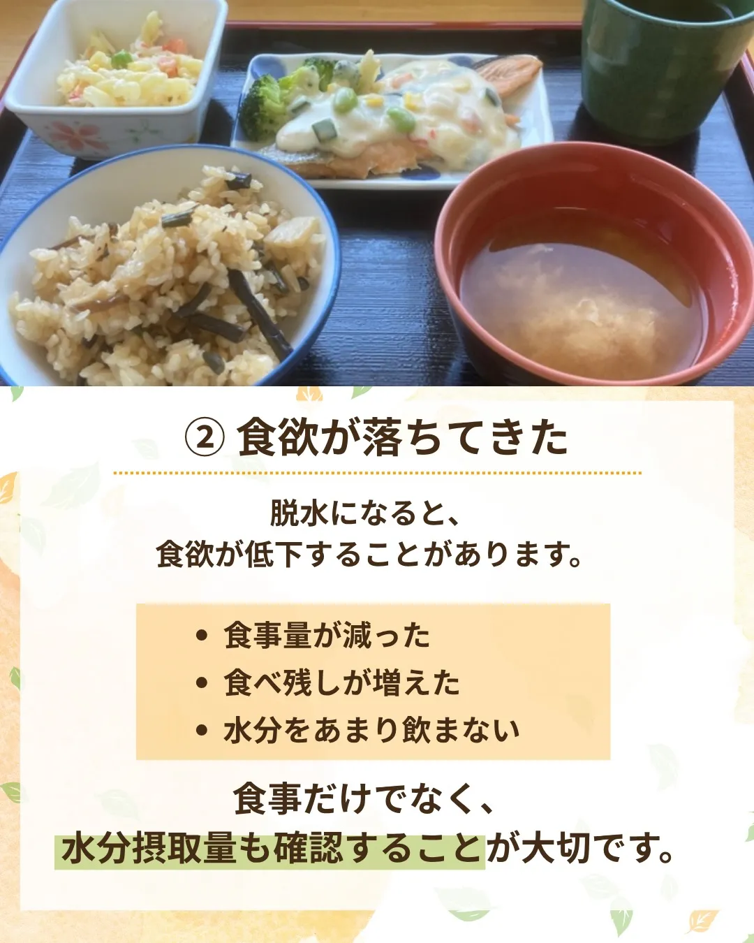 @ikoino_sato_2003 ☜ 施設の雰囲気や日常は...