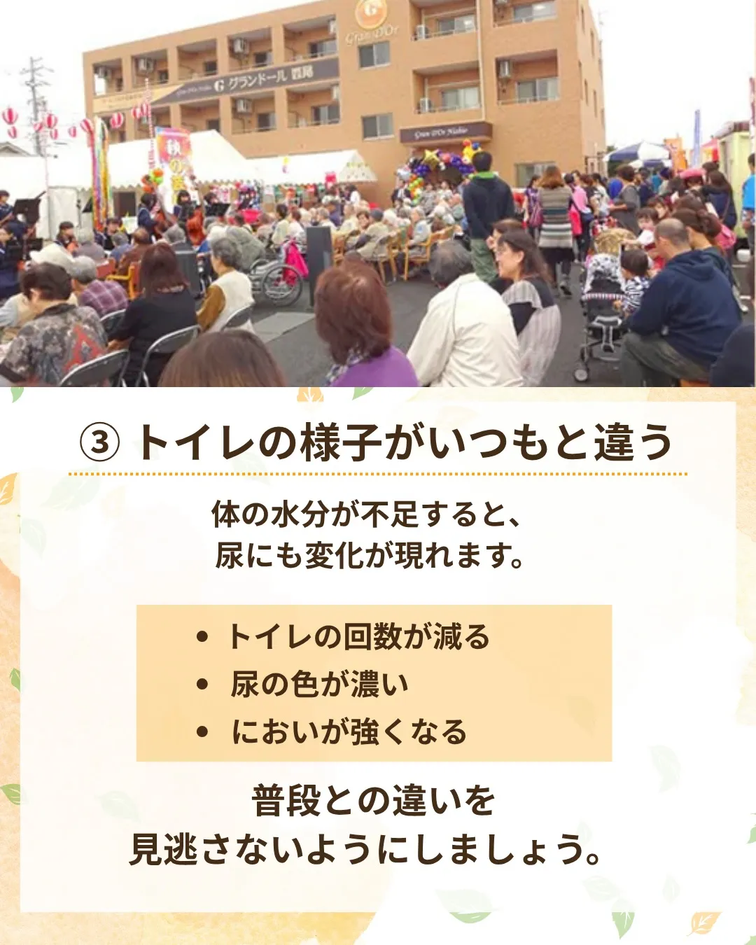 @ikoino_sato_2003 ☜ 施設の雰囲気や日常は...