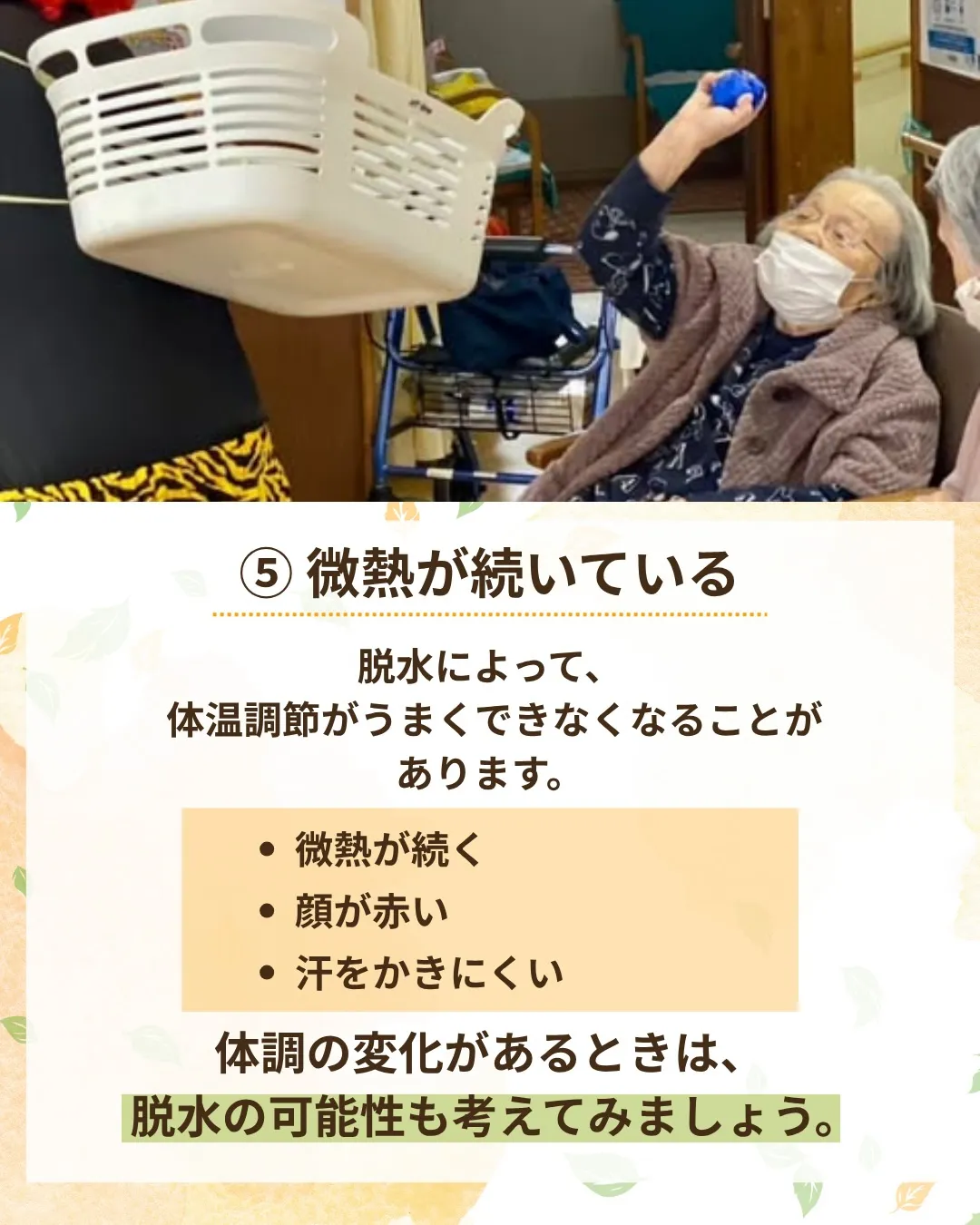 @ikoino_sato_2003 ☜ 施設の雰囲気や日常は...