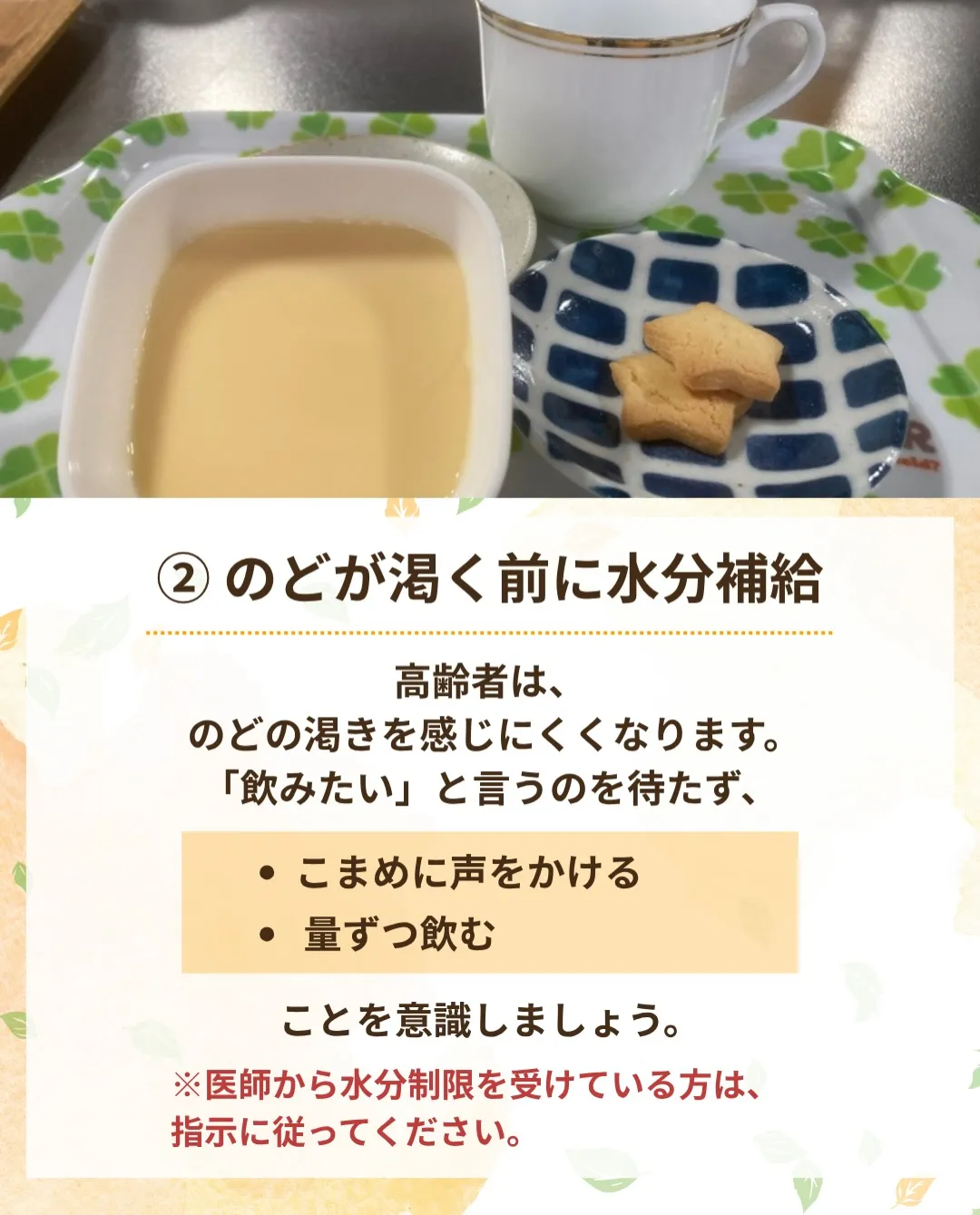 @ikoino_sato_2003 ☜ 施設の雰囲気や日常は...