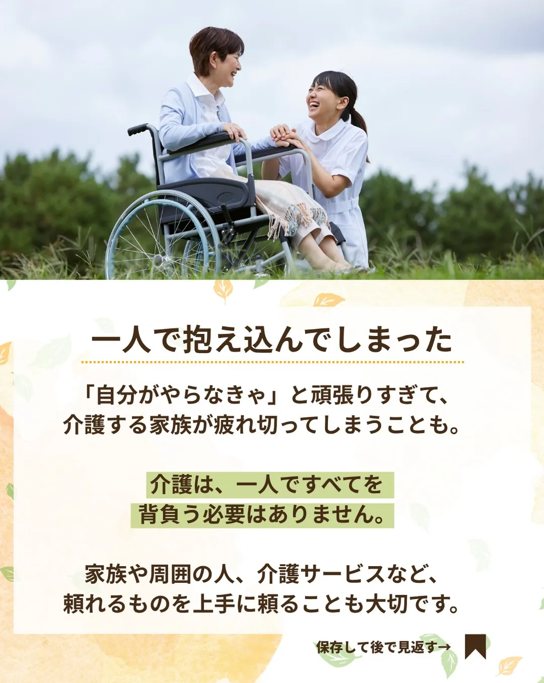 @ikoino_sato_2003 ☜ 施設の雰囲気や日常は...