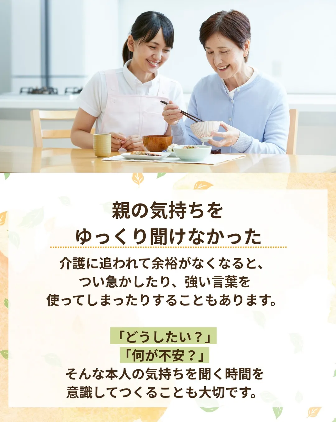 @ikoino_sato_2003 ☜ 施設の雰囲気や日常は...