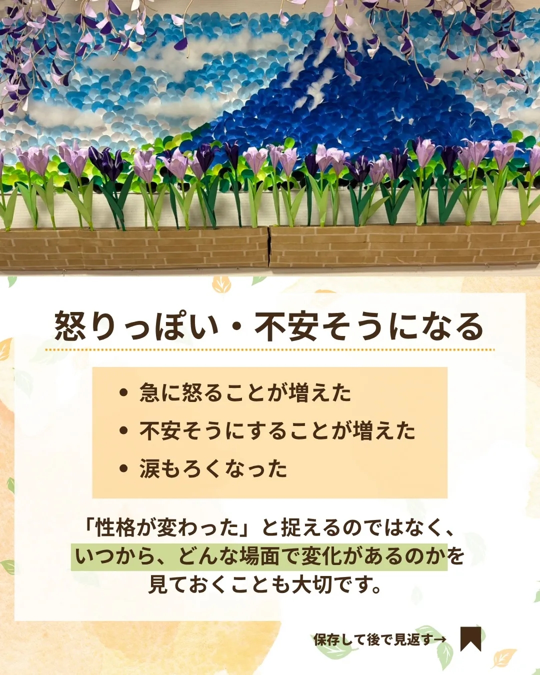 @ikoino_sato_2003 ☜ 施設の雰囲気や日常は...