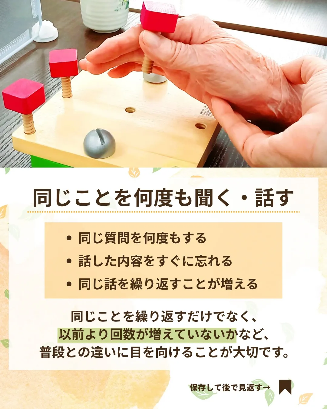 @ikoino_sato_2003 ☜ 施設の雰囲気や日常は...
