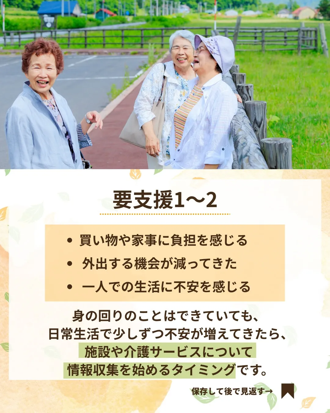 @ikoino_sato_2003 ☜ 施設の雰囲気や日常は...