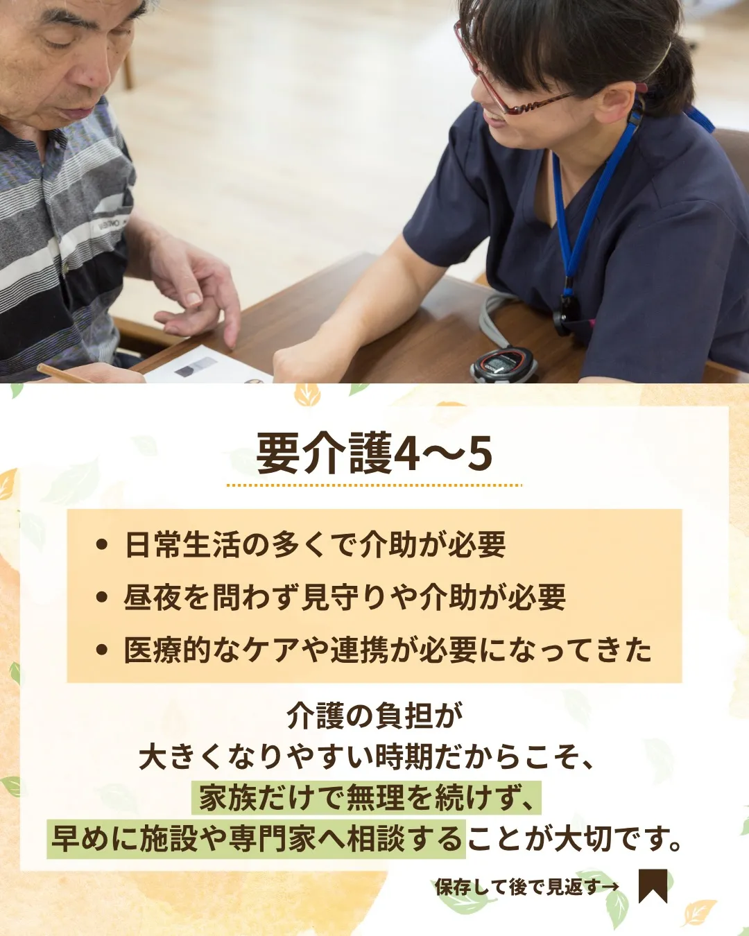 @ikoino_sato_2003 ☜ 施設の雰囲気や日常は...