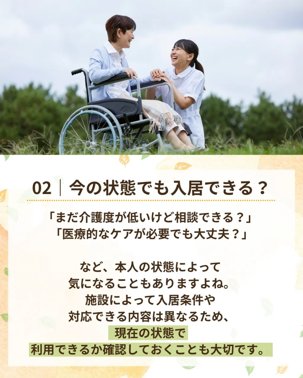 @ikoino_sato_2003 ☜ 施設の雰囲気や日常は...