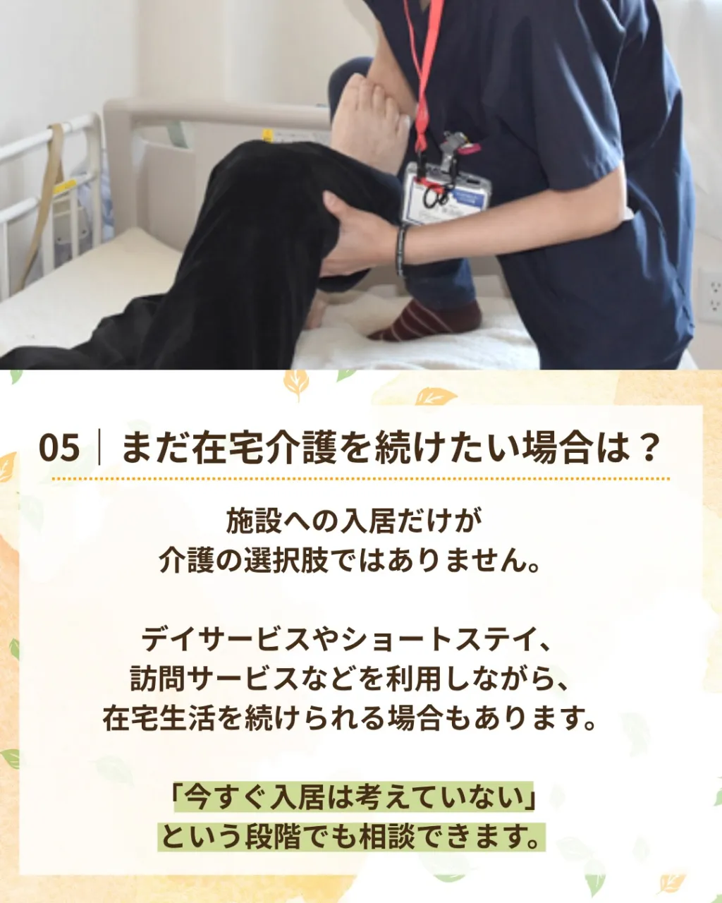 @ikoino_sato_2003 ☜ 施設の雰囲気や日常は...