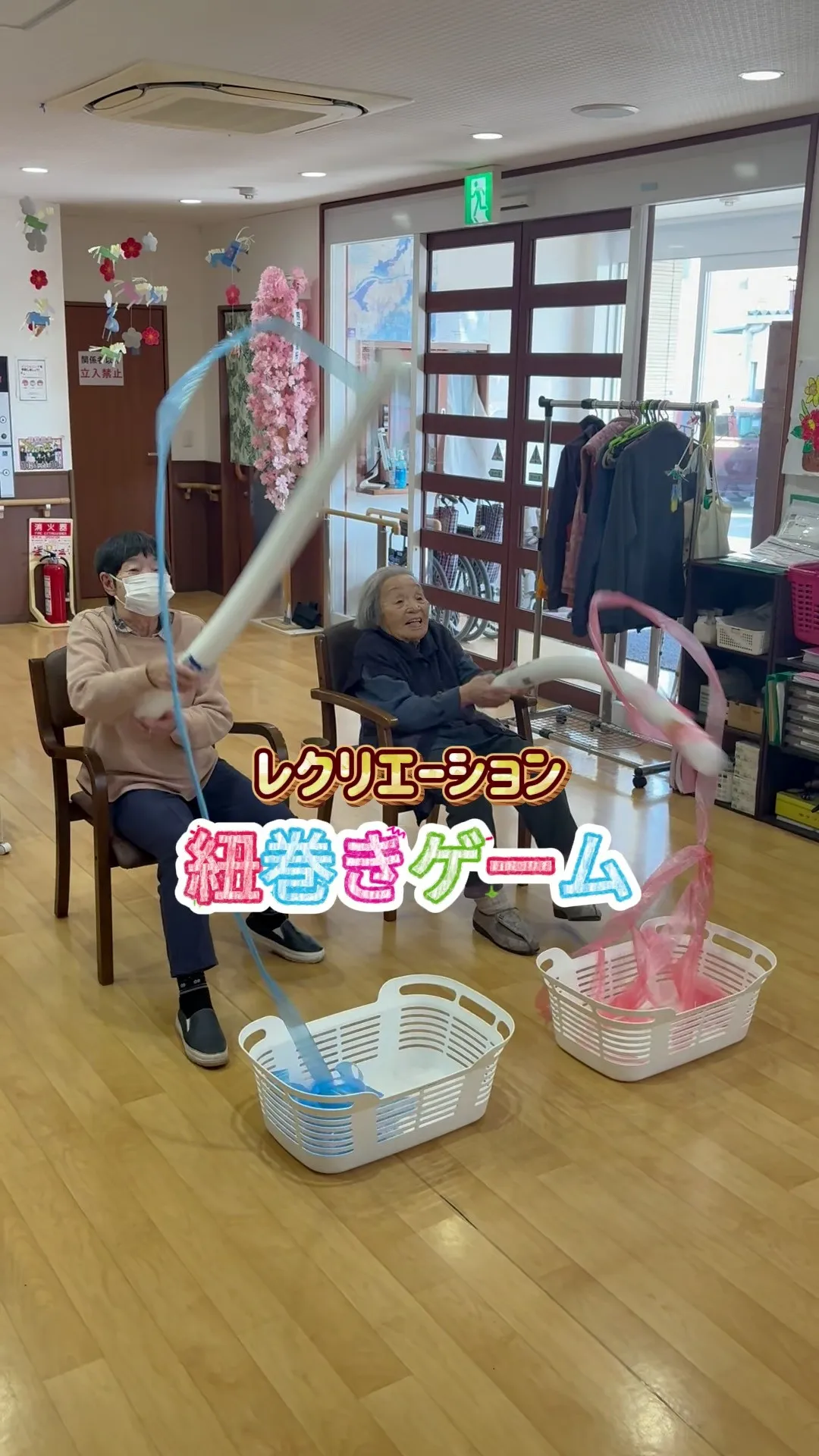 大盛り上がりにつき音量注意！！笑