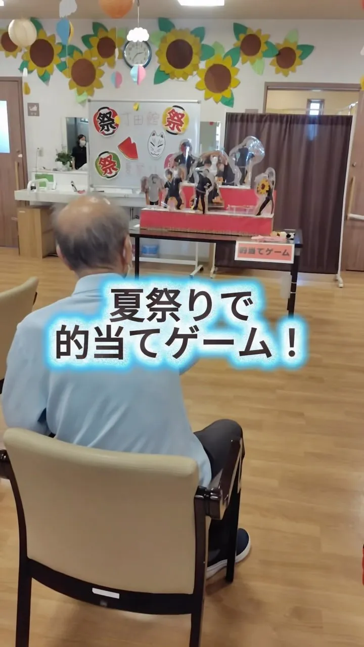 @ikoino_sato_2003 ☜ 施設の雰囲気や日常は...