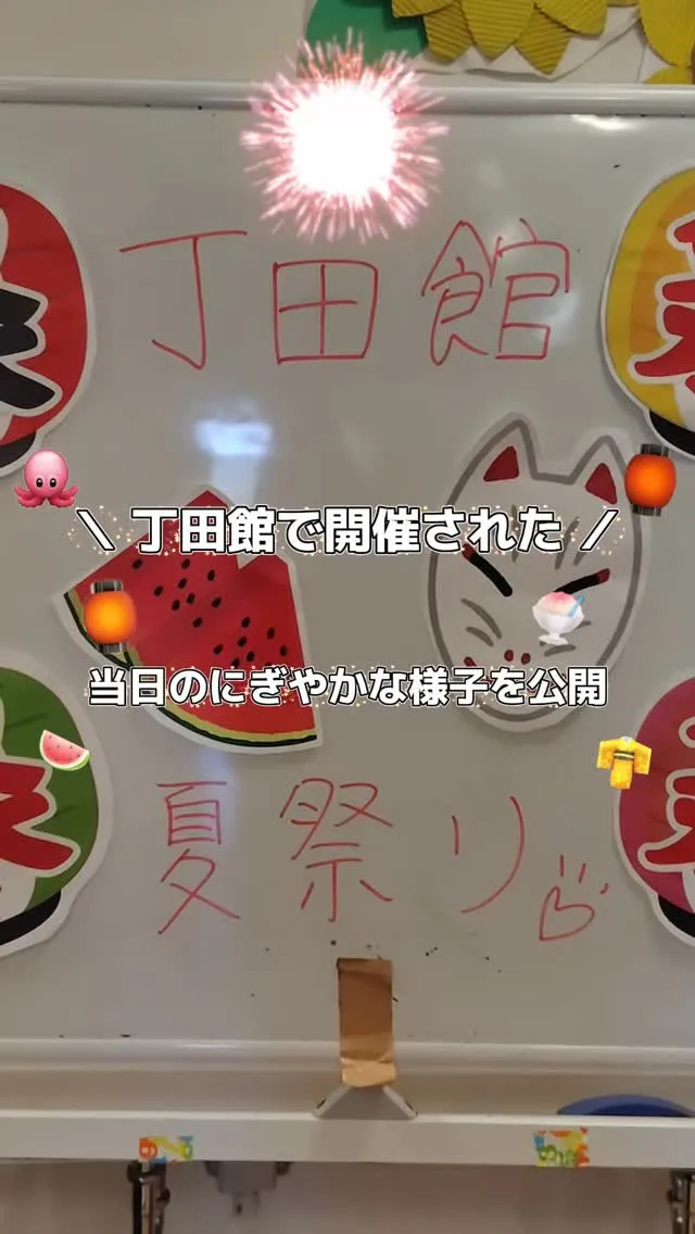 @ikoino_sato_2003 ☜ 施設の雰囲気や日常は...